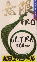 MATSUOKA SPECIAL Ultra Mugen 500mm #Deep Green Gold
