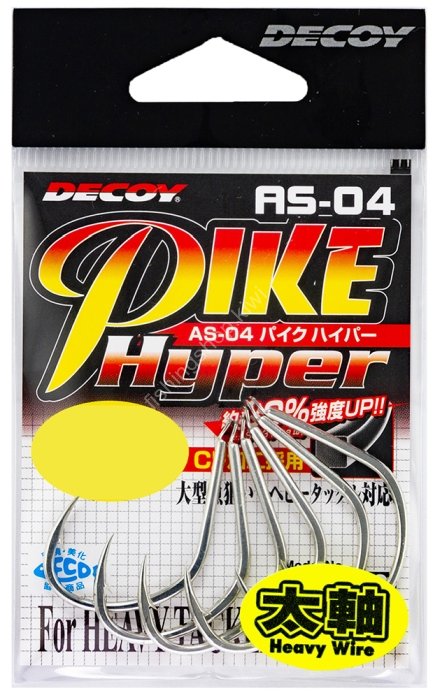 DECOY Pike Hyper AS-04 [Tin] #3/0 (5pcs)