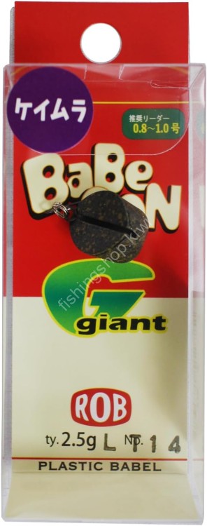 ROB LURE Babecon G 2.5g #LT14 Keimura
