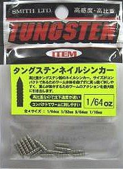 Smith TUNGSTEN NAIL SINKER 1 / 64oz