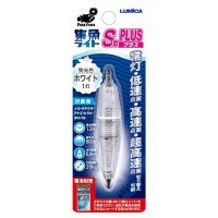 LUMICA C20288 Underwater Fish Collection Light S-Type Plus #White