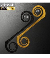 MATSUOKA SPECIAL Alpha 80mm #Reversible Gold Foil Black