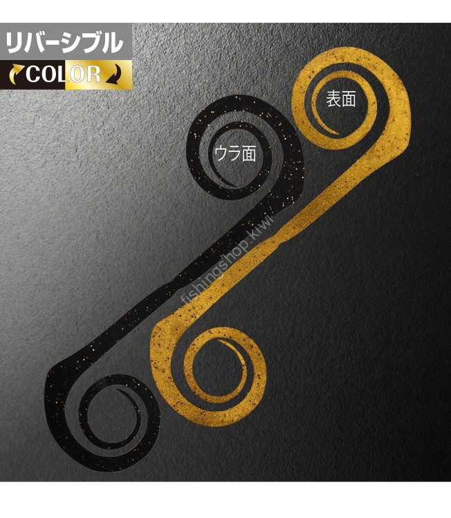 MATSUOKA SPECIAL Alpha 80mm #Reversible Gold Foil Black