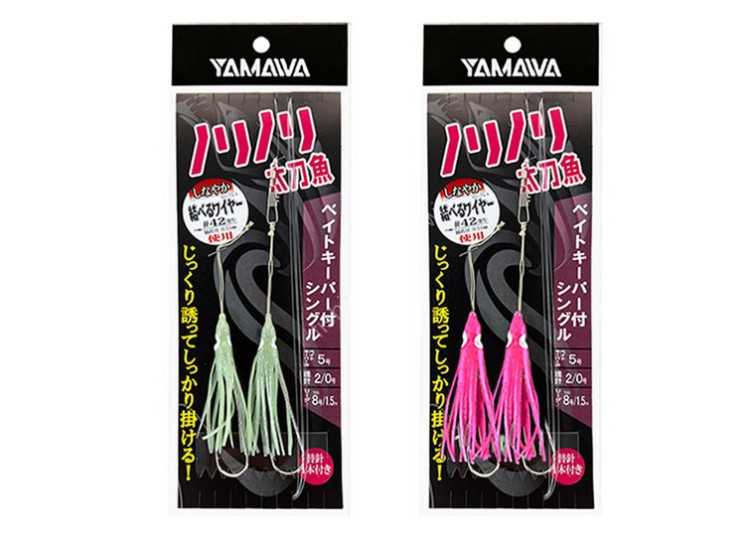 YAMAWA Norinori Tachiuo Single 带鱼饵保持器 #发光