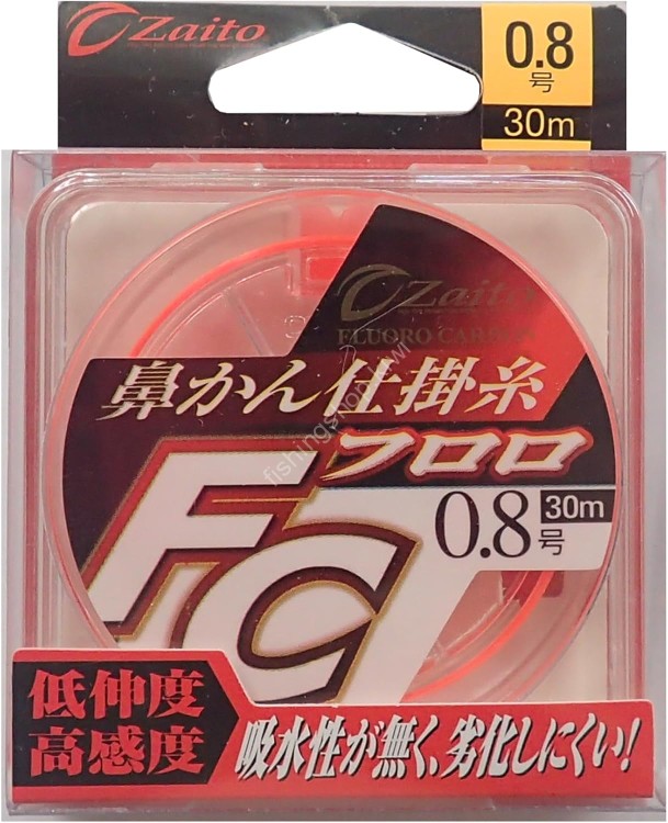 OWNER 66078 Zaito Nose Ring Rig Line FC 1.2