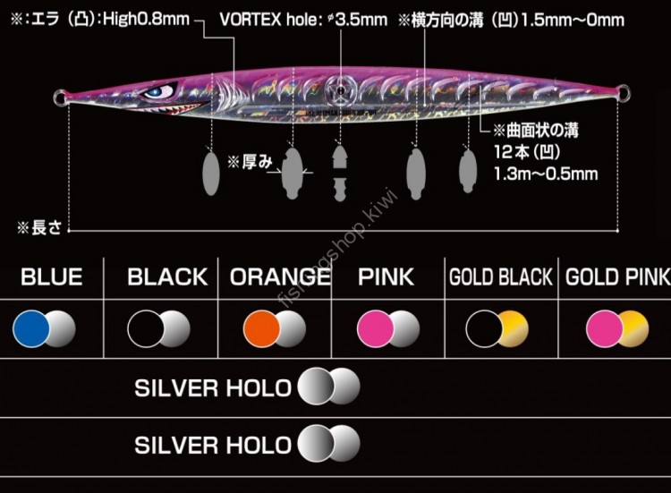 THE HITMAN LURES H8 200g #Black