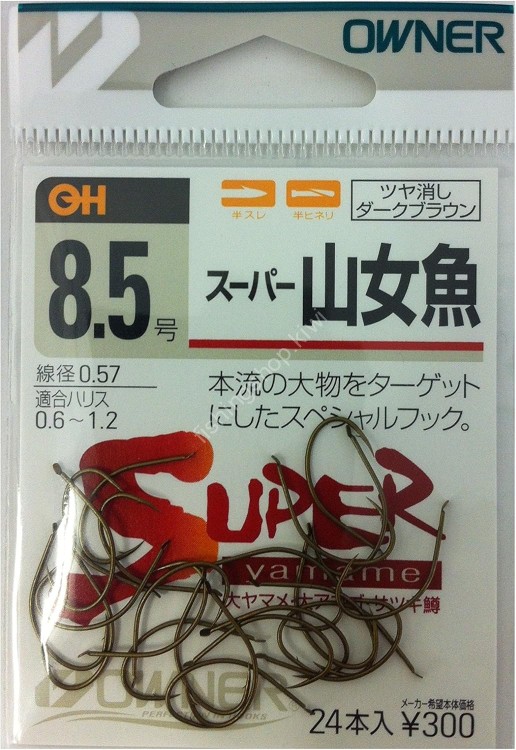 OWNER OH Super Yamame #8.5