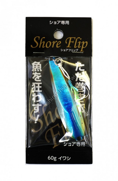 GEAR-LAB Shore Flip 60g #Iwashi