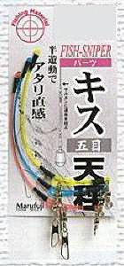 Marufuji PE-3 WAKASAGI (Smelt) -whitings Gomoku balance 9cm 3 pieces
