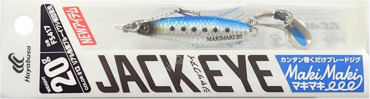 HAYABUSA Kantan Maki Jig Jack Eye Makimaki 30 #12 Real Uroko Blue Iwashi Mesh Glow