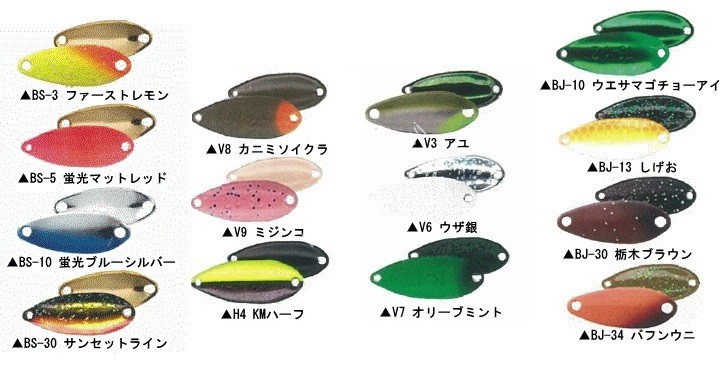 YARIE No.709 T-Surface 1.2g #V8 Tomalley Salmon Roe