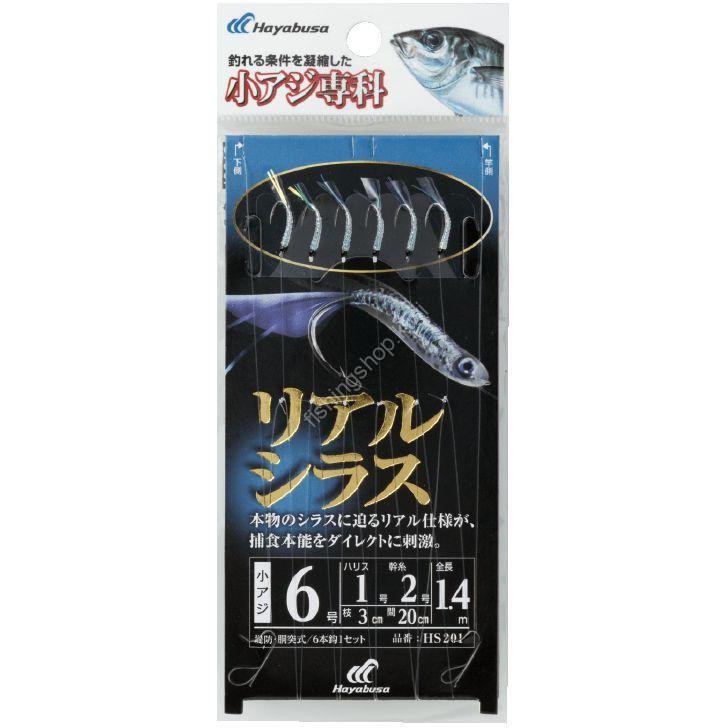 HAYABUSA Small Aji Special Real Shirasu HS201 10-3 HAYABUSA Small Aji Special Real Shirasu HS201 10-3