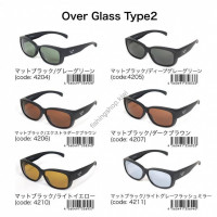 LSD over glass type 2 mat black / gray green