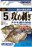OWNER OH Zeme Hagi Grip Head [Matte Dark Brown] #5