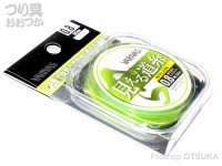 VARIVAS Hera Mieru Michi-ito [Flash Green] 50m #0.8 (3lb)