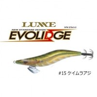 GAMAKATSU Evolidge Shallow 3.5 # 15 Keimura Aji