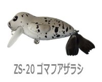 MUKAI Zassi # ZS-20 Spotted Seal