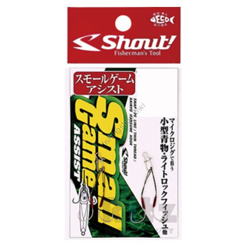 SHOUT! Small Game Assist 331SA LL (2pcs)