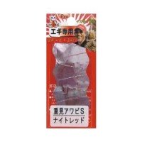 AWABI HONPO PRO Abalone Sheet Shigemi Abalone S Night Red