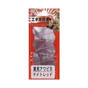 AWABI HONPO PRO Abalone Sheet Shigemi Abalone S Night Red