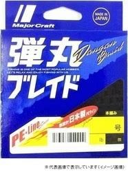 MAJOR CRAFT Dangan Braid Eging X4 [Pink] 150m #0.5 (10lb)
