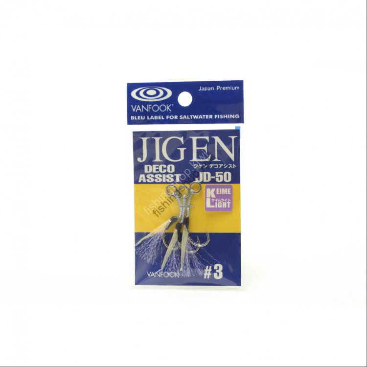 VANFOOK Jigen Deco Assist JD-50 [Silver] #3 (3pcs)