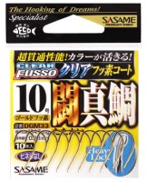 SASAME DGM33 Clear Fusso Hooks 9