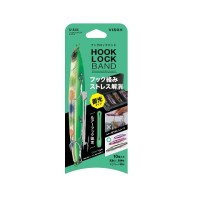 YAC UA44 Hook Lock Band #Luminous
