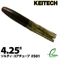 KEITECH Salty Core Tube 4.25 # 501 GP Cloud