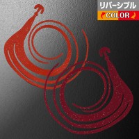 MATSUOKA SPECIAL Triple Mega 185mm #Reversible Dark Orange Red