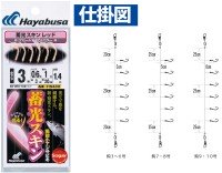 HAYABUSA Koaji Special: Pier Koaji Red HS400 [Gold] 6 Hook 10-3