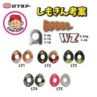 ROB LURE Babel WZ Zero #LT2 Tamamushi
