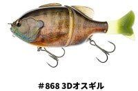 IMAKATSU Gillroid Bootts Tail 3D Realism #868 3D Osugill
