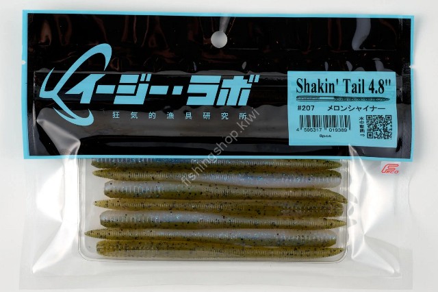 EZ LAB Shakn' Tail 4.8'' #207 Melon Shiner