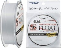 TORAY Ginrin Super Strong High Position Float [Matte White] 150m #2 (8lb)