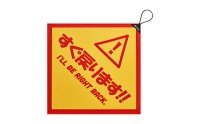 JACKSON Gear-Wrappin' MYR is Back!! L #Yellow/Red
