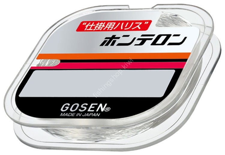 GOSEN GSN260N Honteron [Natural] 50m #1.5