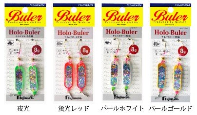 FUJIWARA Holo Buler [Pearl White] 12g (9pcs)