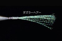 IMAKATSU IK-855 iArrow Spare Tail (Dazzler)