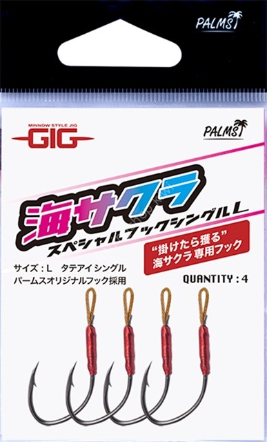 ANGLERS REPUBLIC Palms Gig UmiSakura SP Hook Single L