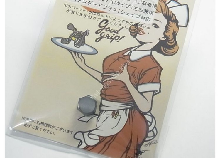 STUDIO COMPOSITE Handle Lock Nut B-Type #Gunmetal