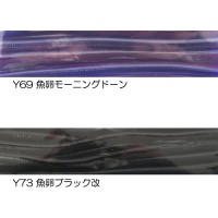 REINS Swamp FW #Y73 Sakana Tamago Black Aratame