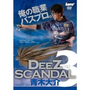 Books & Video AOKI DAISUKE Deez Scandal 3
