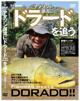 Books & Video FISHMAN DVD AMAZON GENRYU HEADWATER) CHASING DORADO