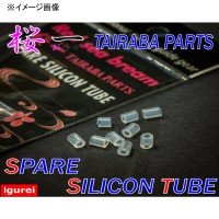OTHER BRANDS MIYAICHI Sakuraichi (Oka) Silicone Tube (15pcs)