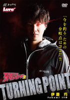 Books & Video NAIGAI PUBLISHING TAKUMI ITO TAKUMI STAMPEDE 2 TURNINGPOINT