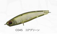 VALKEIN Sweber S #C045 Core Green