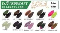 DAYSPROUT Lola 22mm 1.9g #35 Pincha