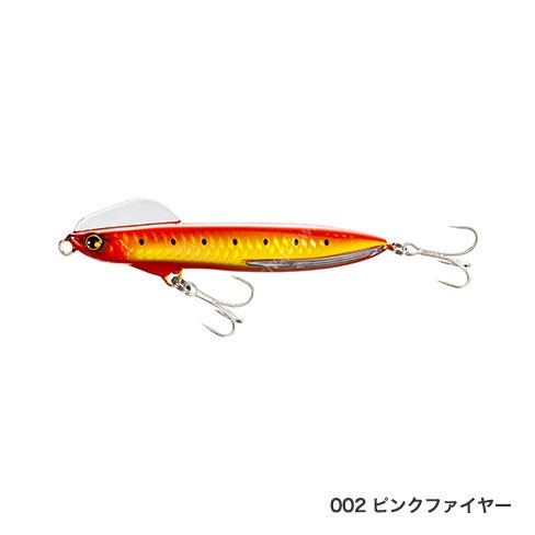 SHIMANO Wing Beam 110HS XG-K11T # 002