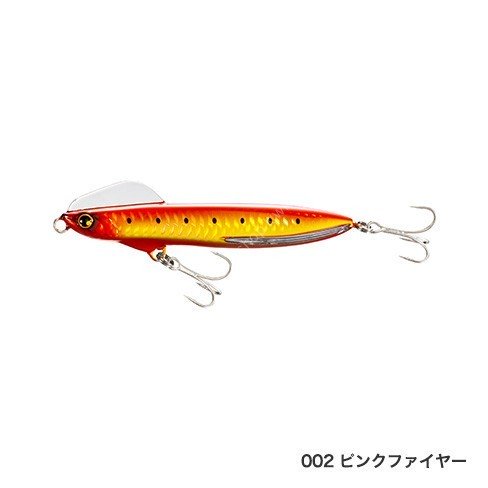 SHIMANO Wing Beam 110HS XG-K11T # 002